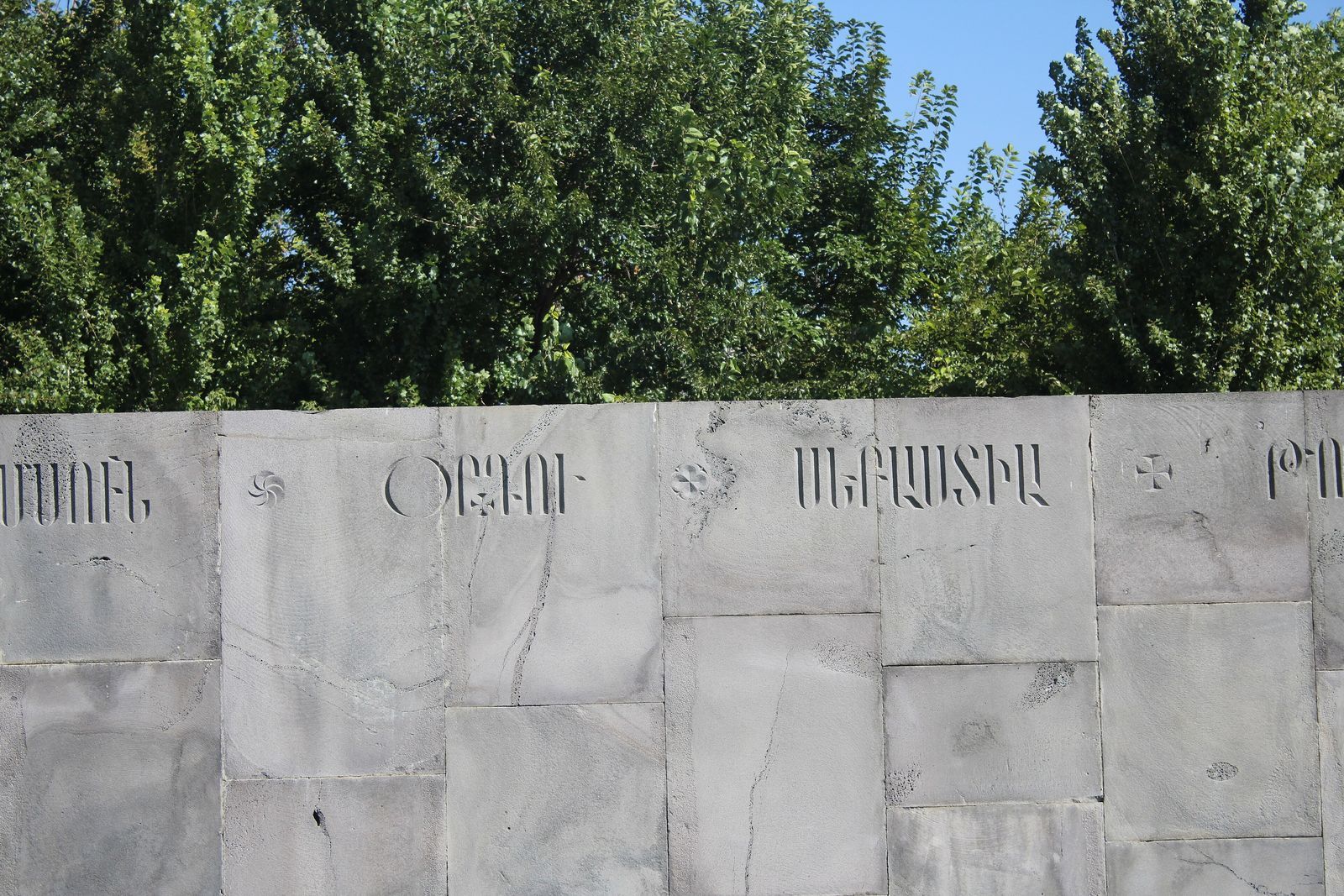 Tsitsernakaberd — Yerevan