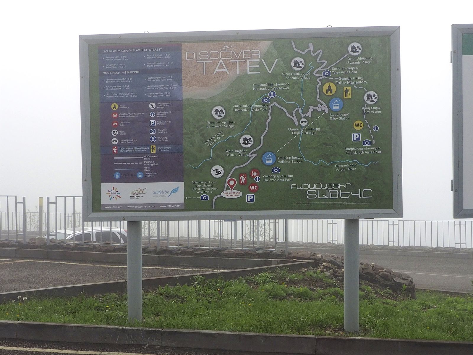 Wings of Tatev — Syunik